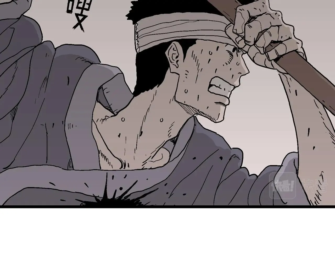 第40话 鬼寺（七） 第60页