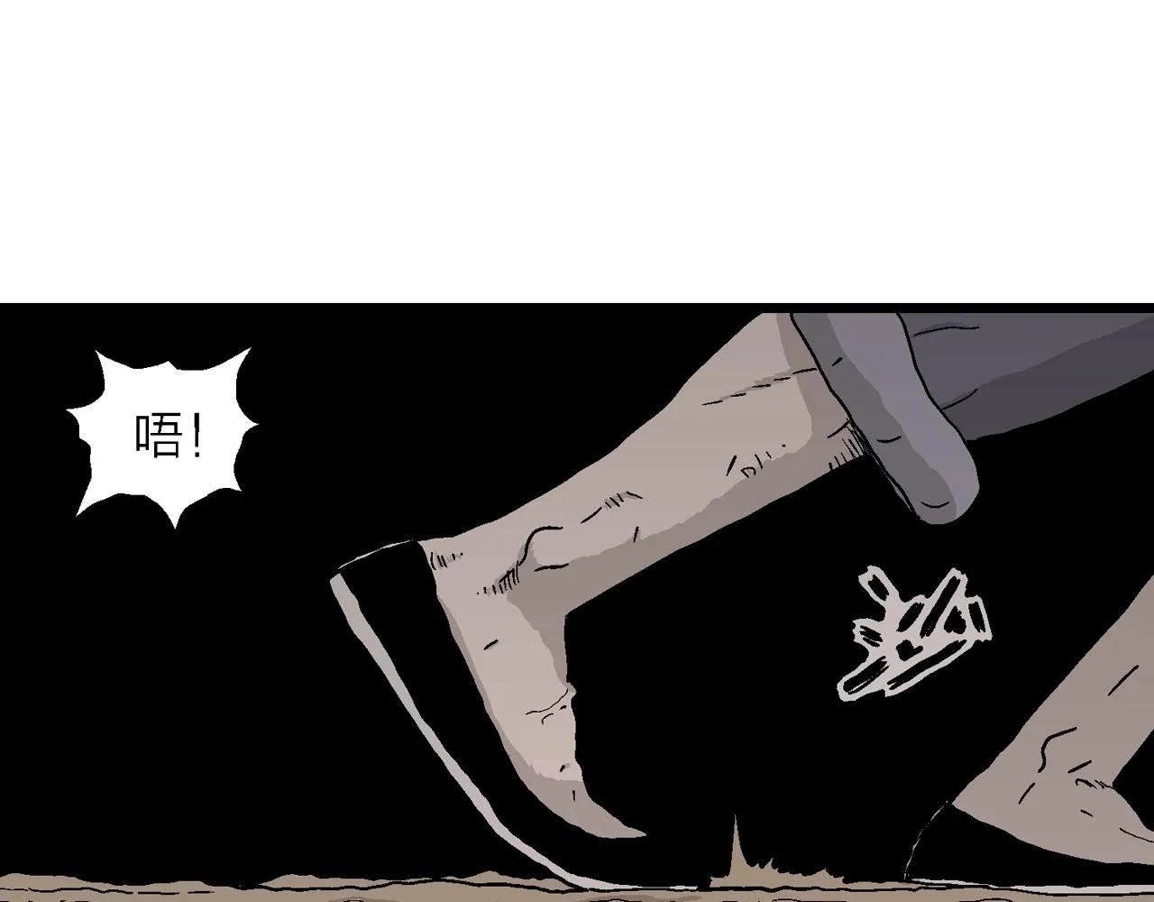 第40话 鬼寺（七） 第61页