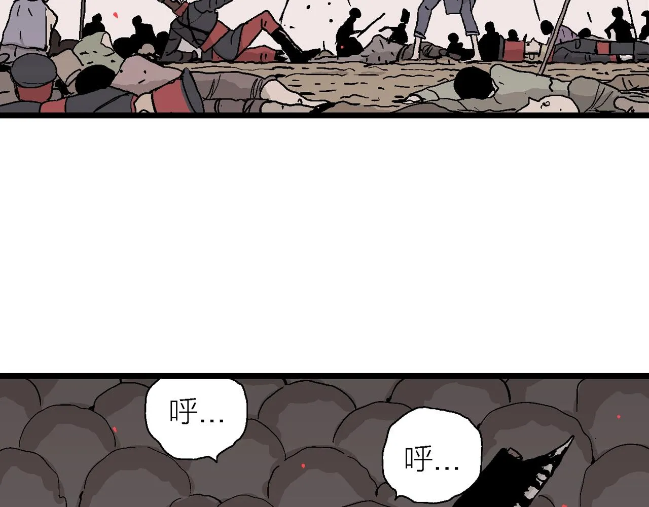 第40话 鬼寺（七） 第73页