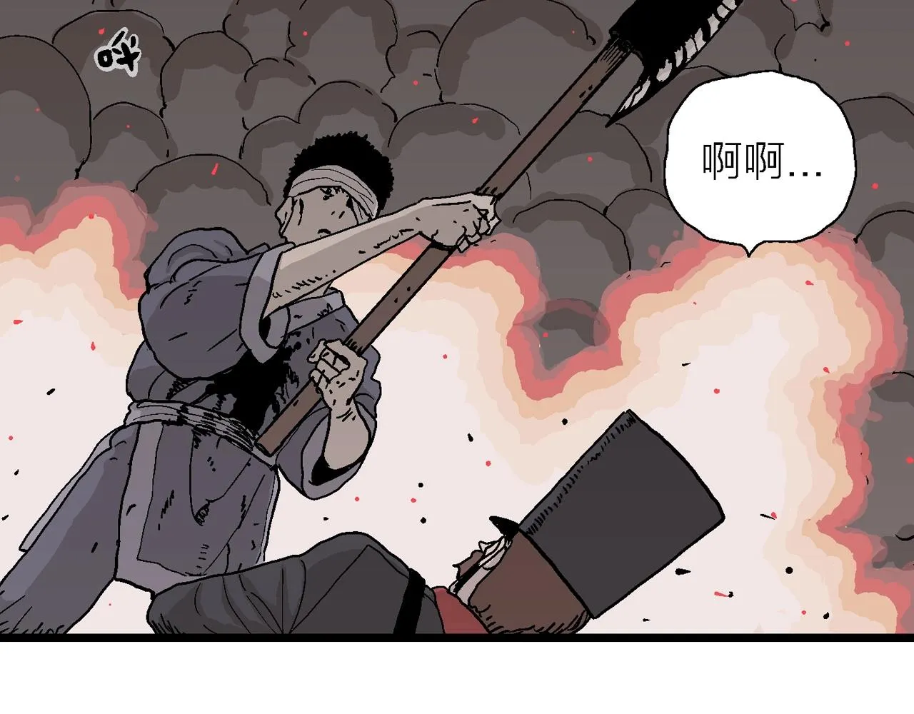 第40话 鬼寺（七） 第74页
