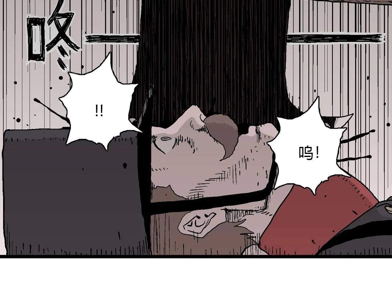 第40话 鬼寺（七） 第81页