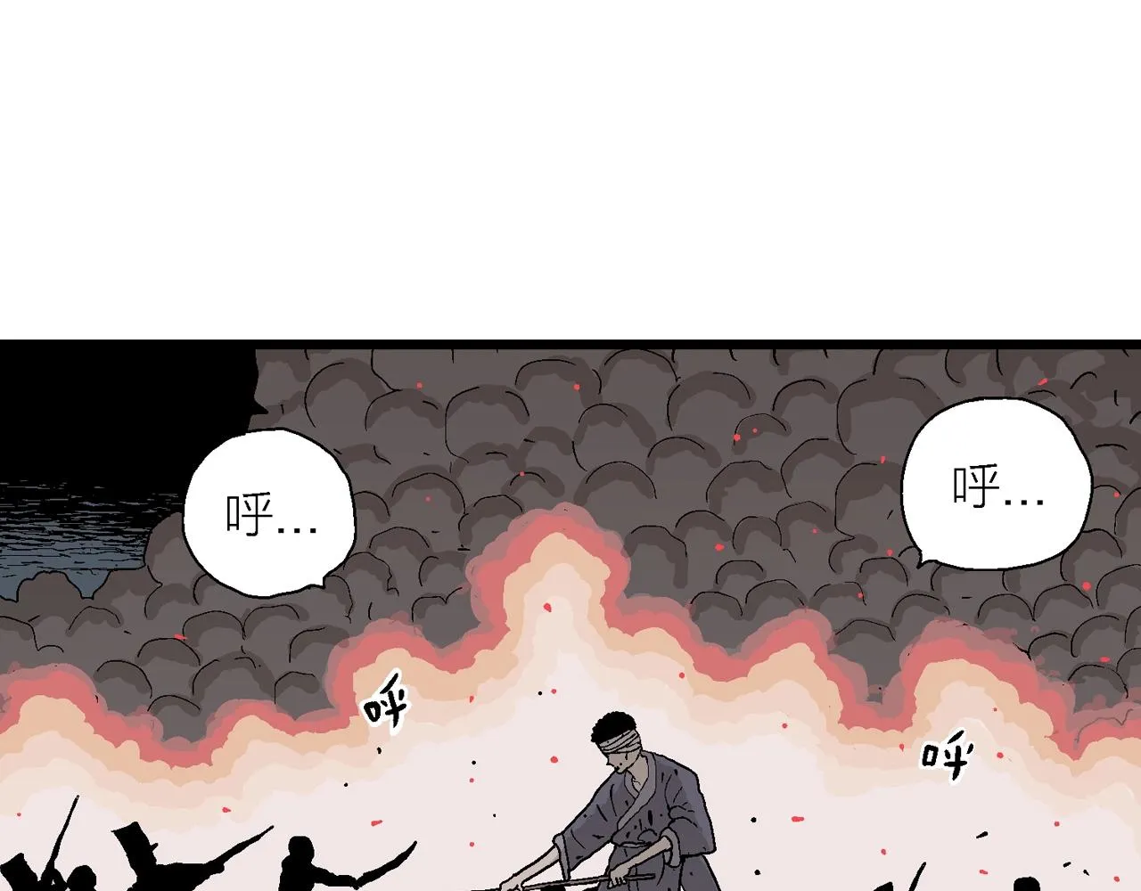 第40话 鬼寺（七） 第82页