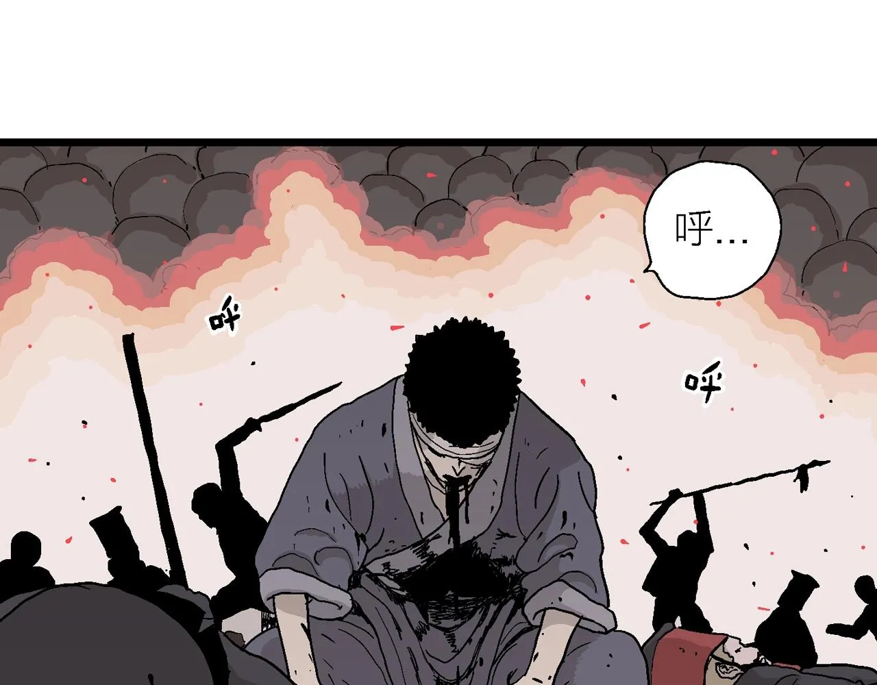 第40话 鬼寺（七） 第85页