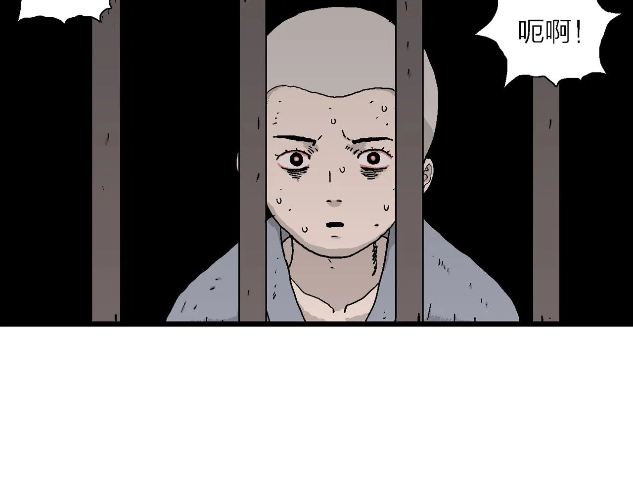 第40话 鬼寺（七） 第91页