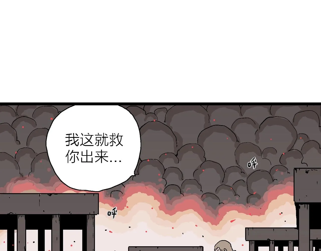 第40话 鬼寺（七） 第102页