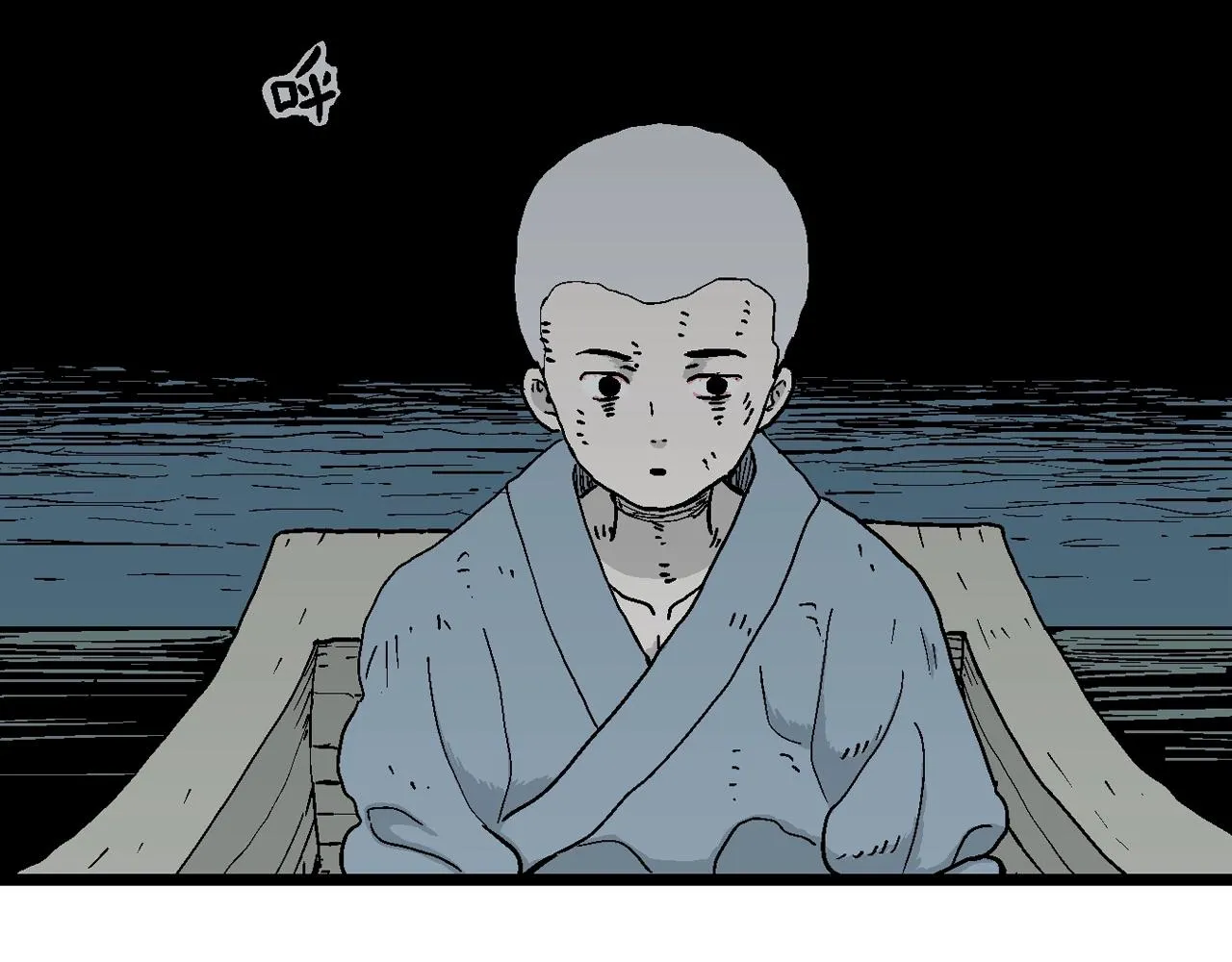 第40话 鬼寺（七） 第115页