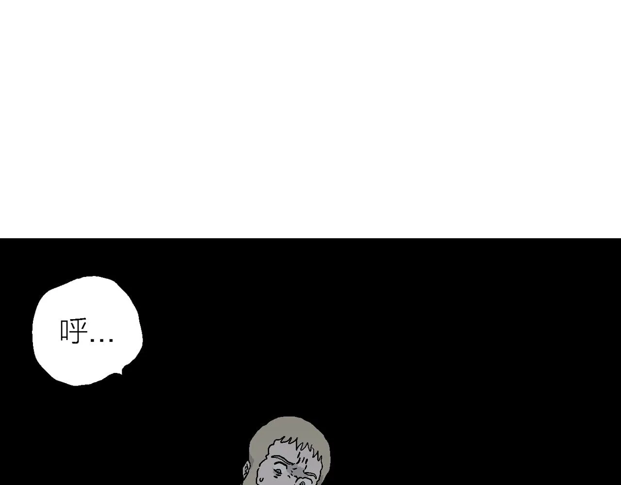 第40话 鬼寺（七） 第126页