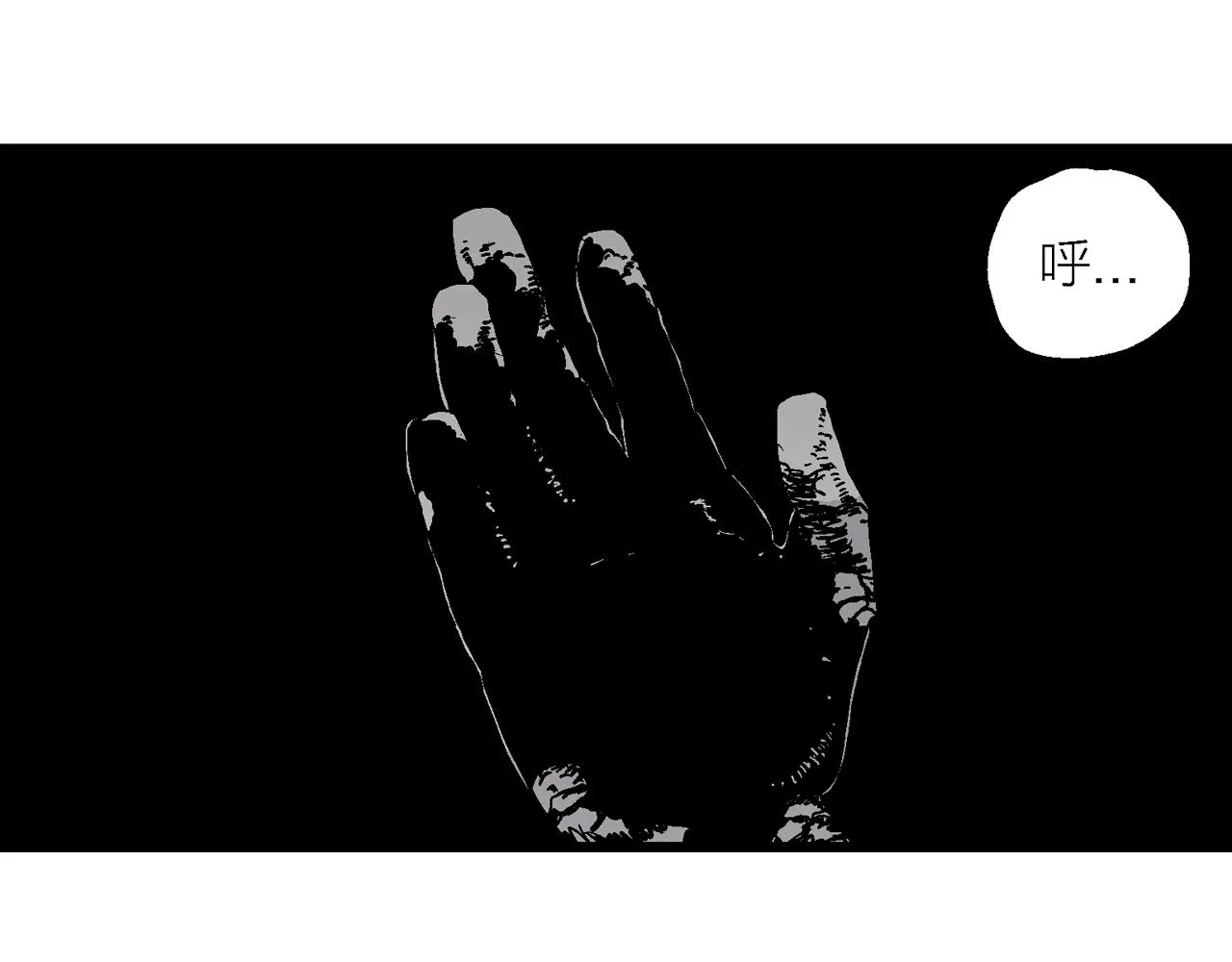 第40话 鬼寺（七） 第131页