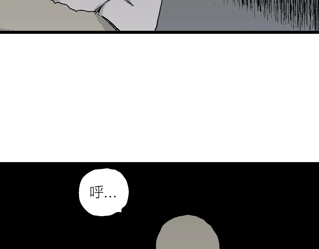 第40话 鬼寺（七） 第140页