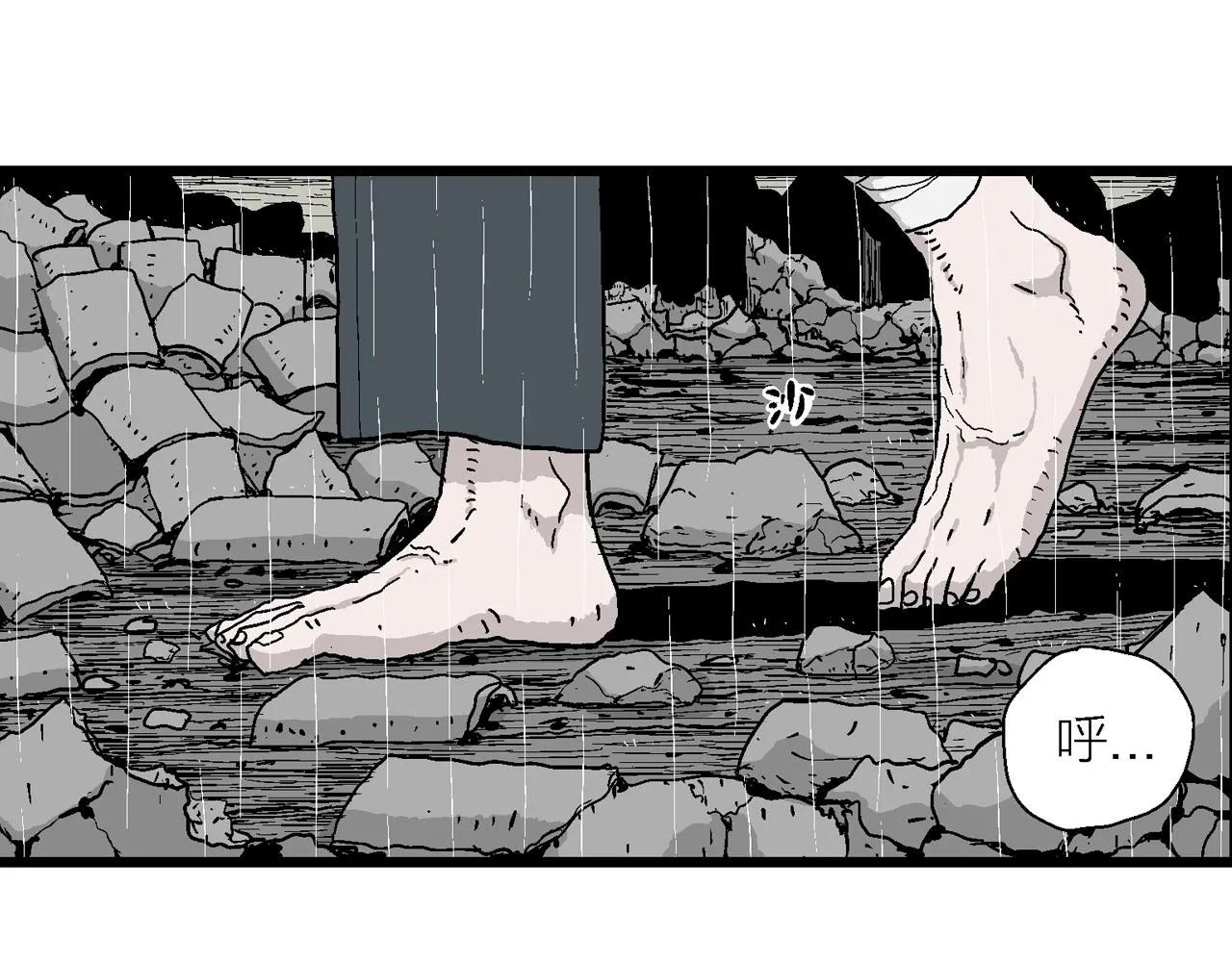 第39话 鬼寺（六） 第10页