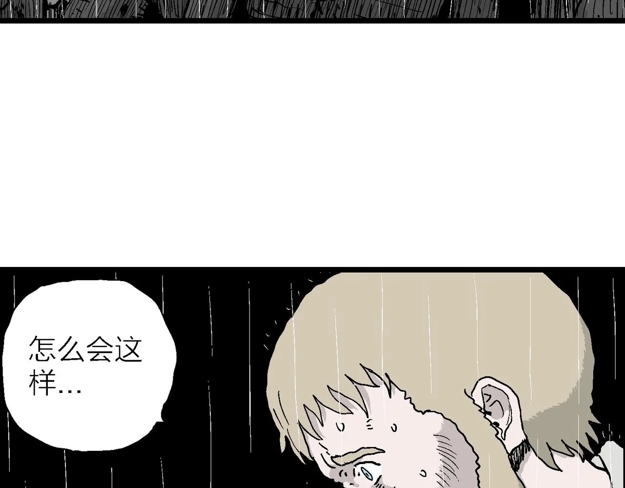 第39话 鬼寺（六） 第15页