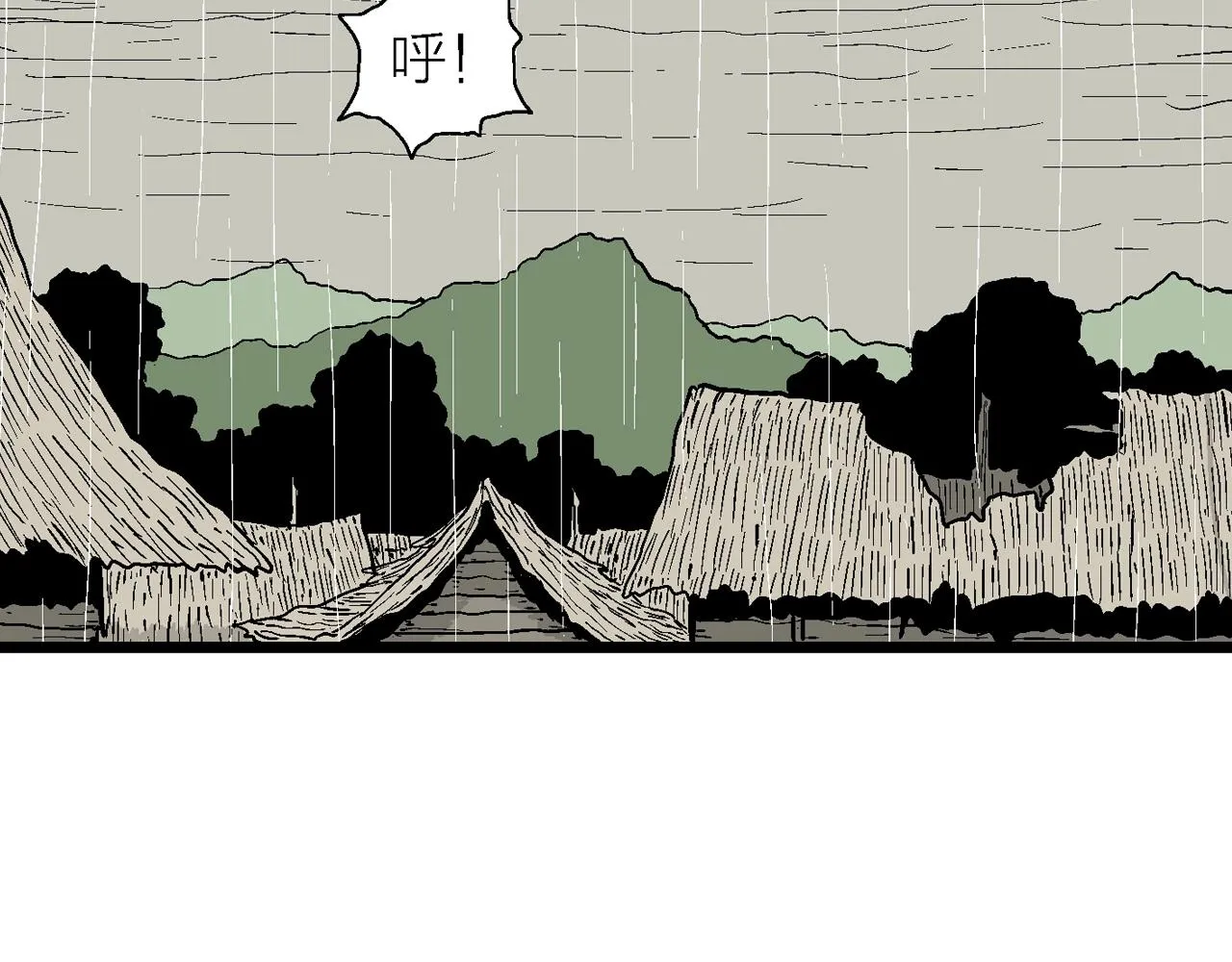 第39话 鬼寺（六） 第49页