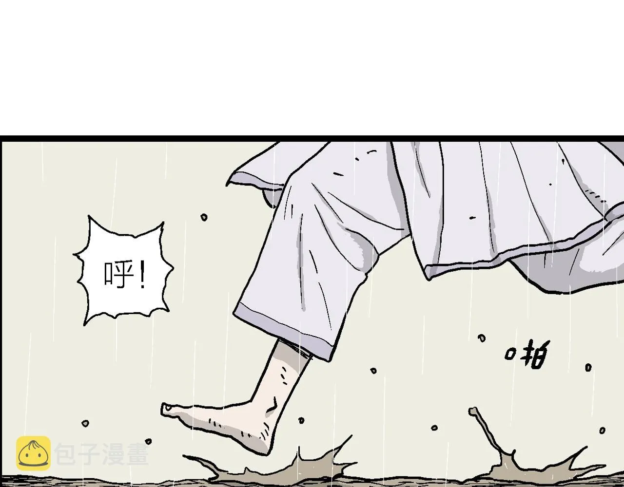 第39话 鬼寺（六） 第50页