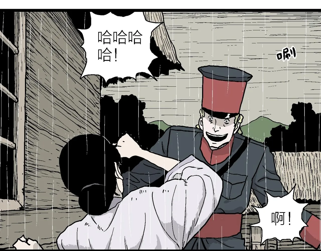 第39话 鬼寺（六） 第53页