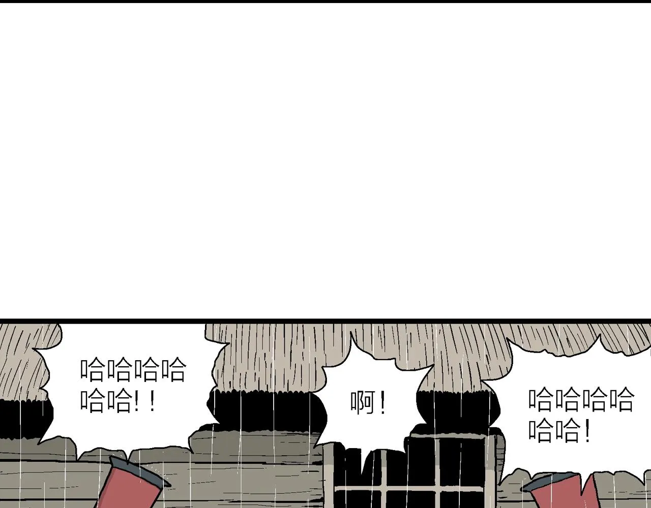 第39话 鬼寺（六） 第54页