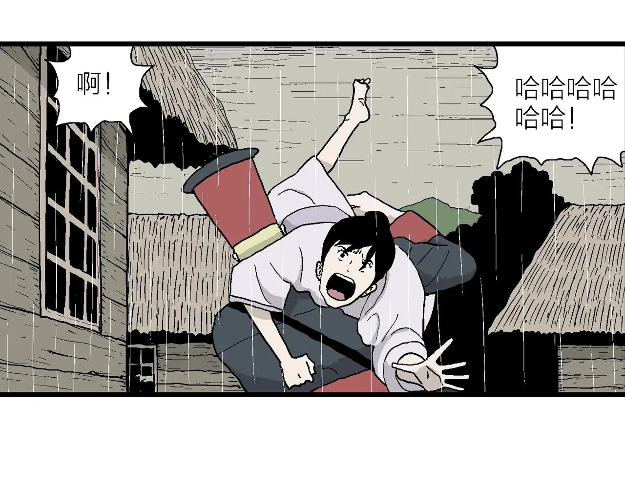 第39话 鬼寺（六） 第56页