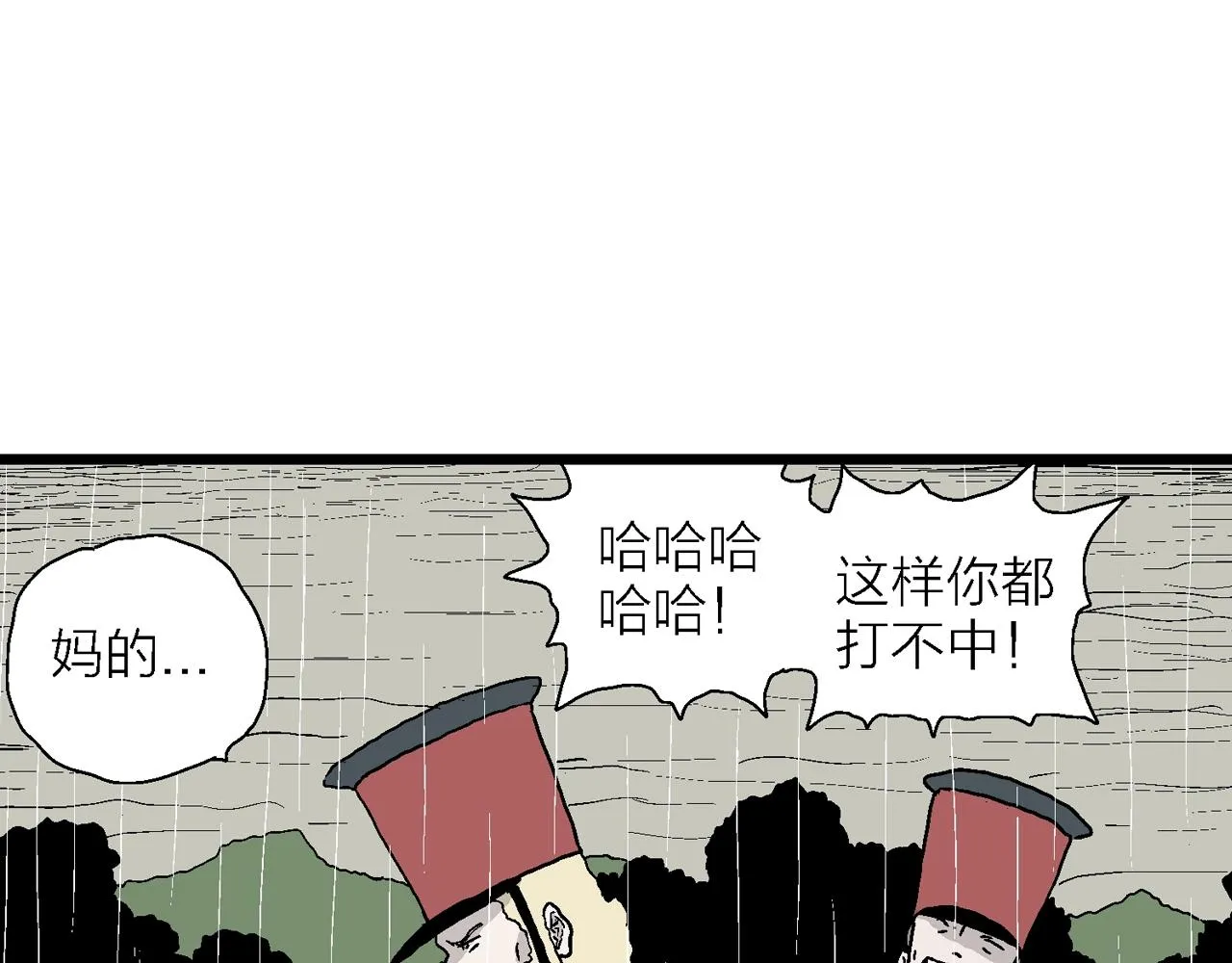 第39话 鬼寺（六） 第62页