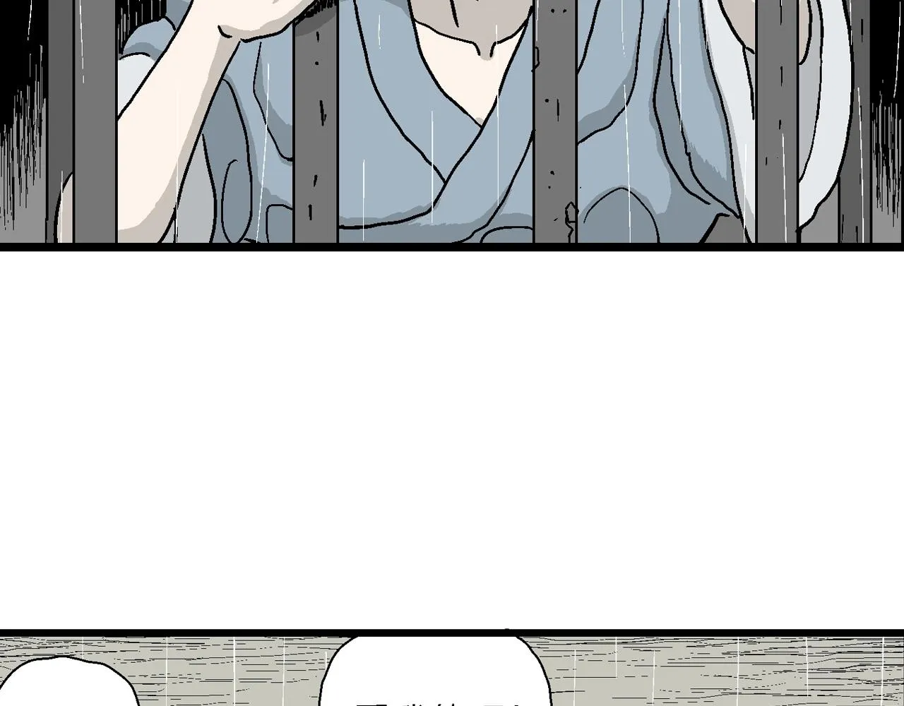 第39话 鬼寺（六） 第66页