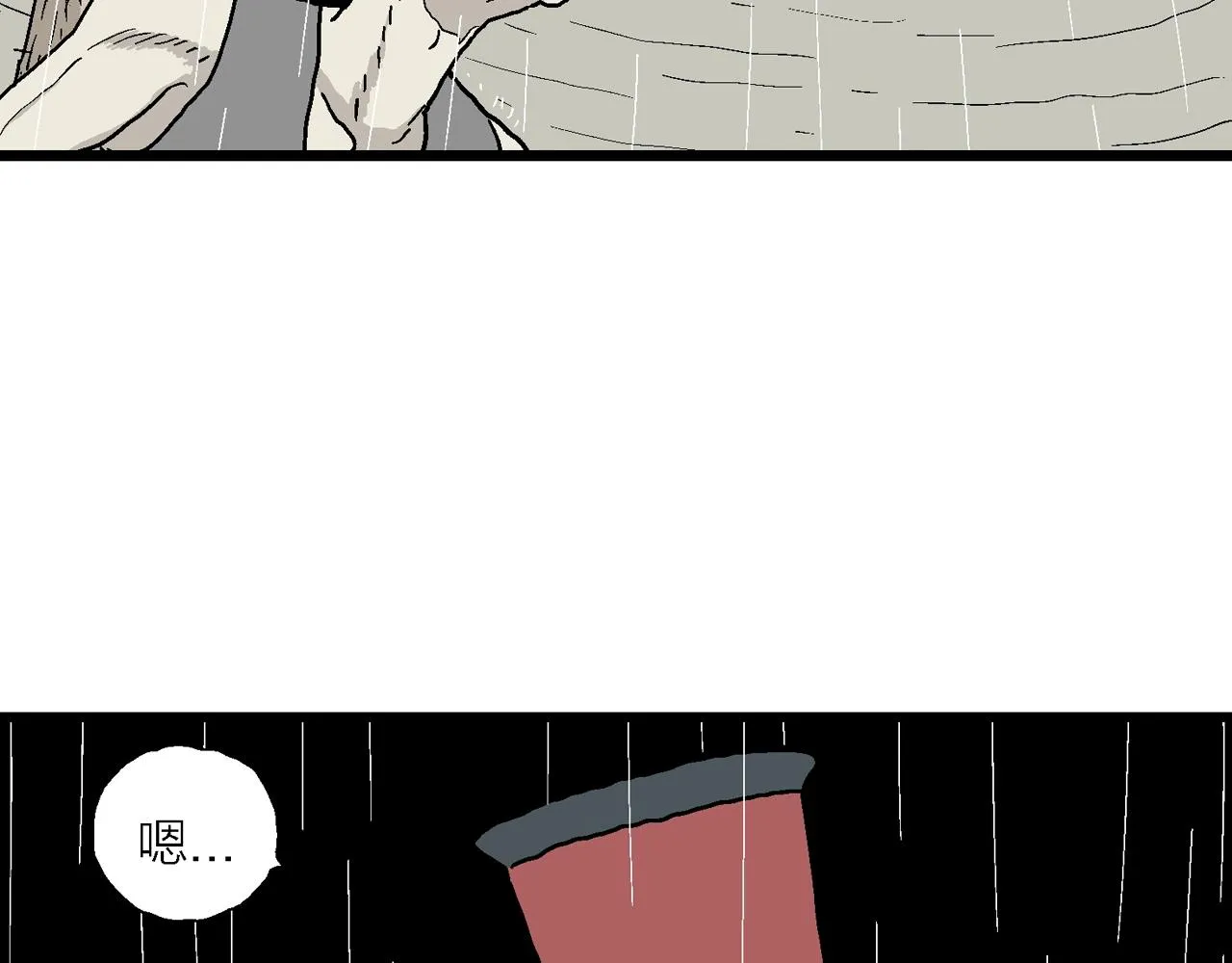 第39话 鬼寺（六） 第69页
