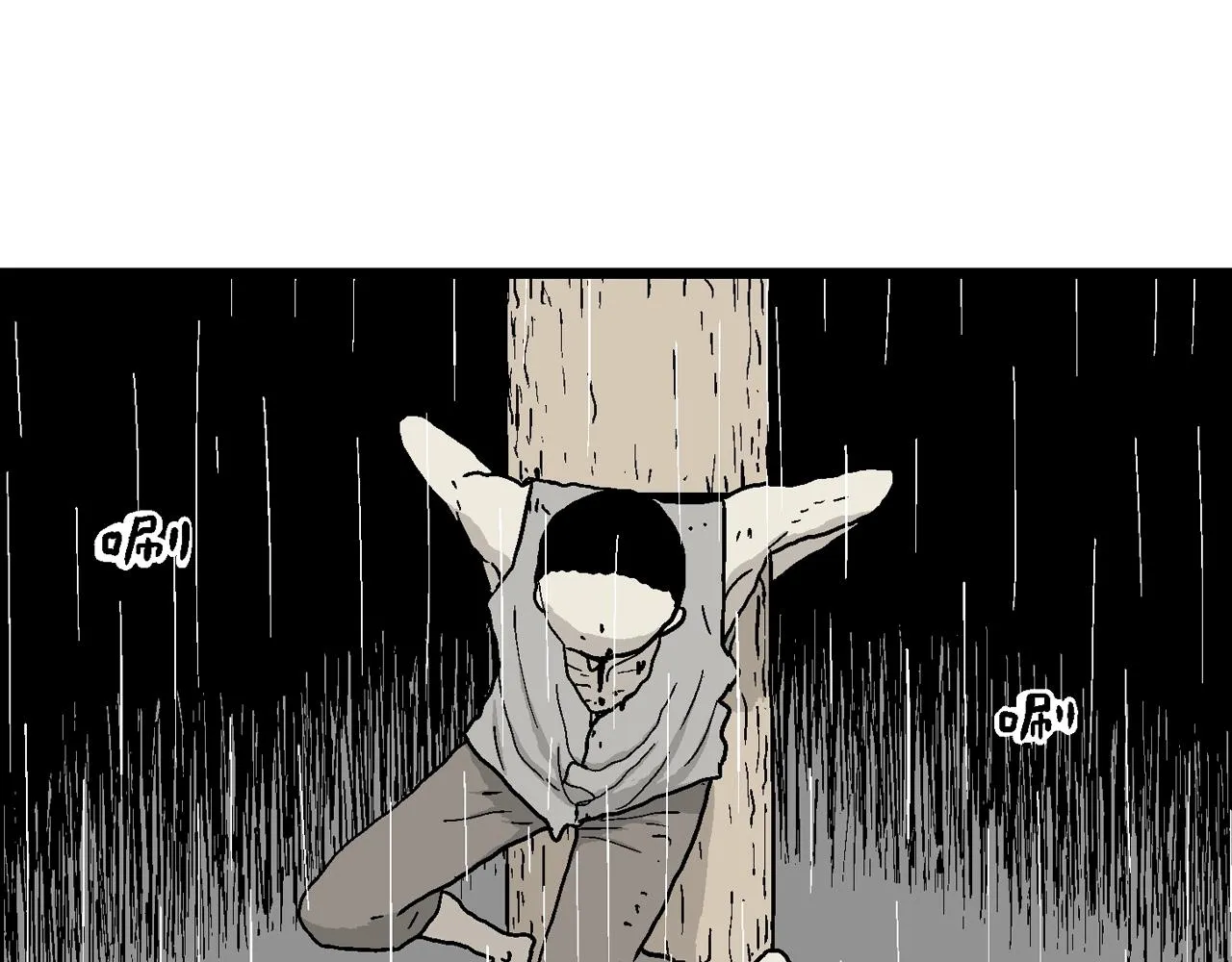 第39话 鬼寺（六） 第73页