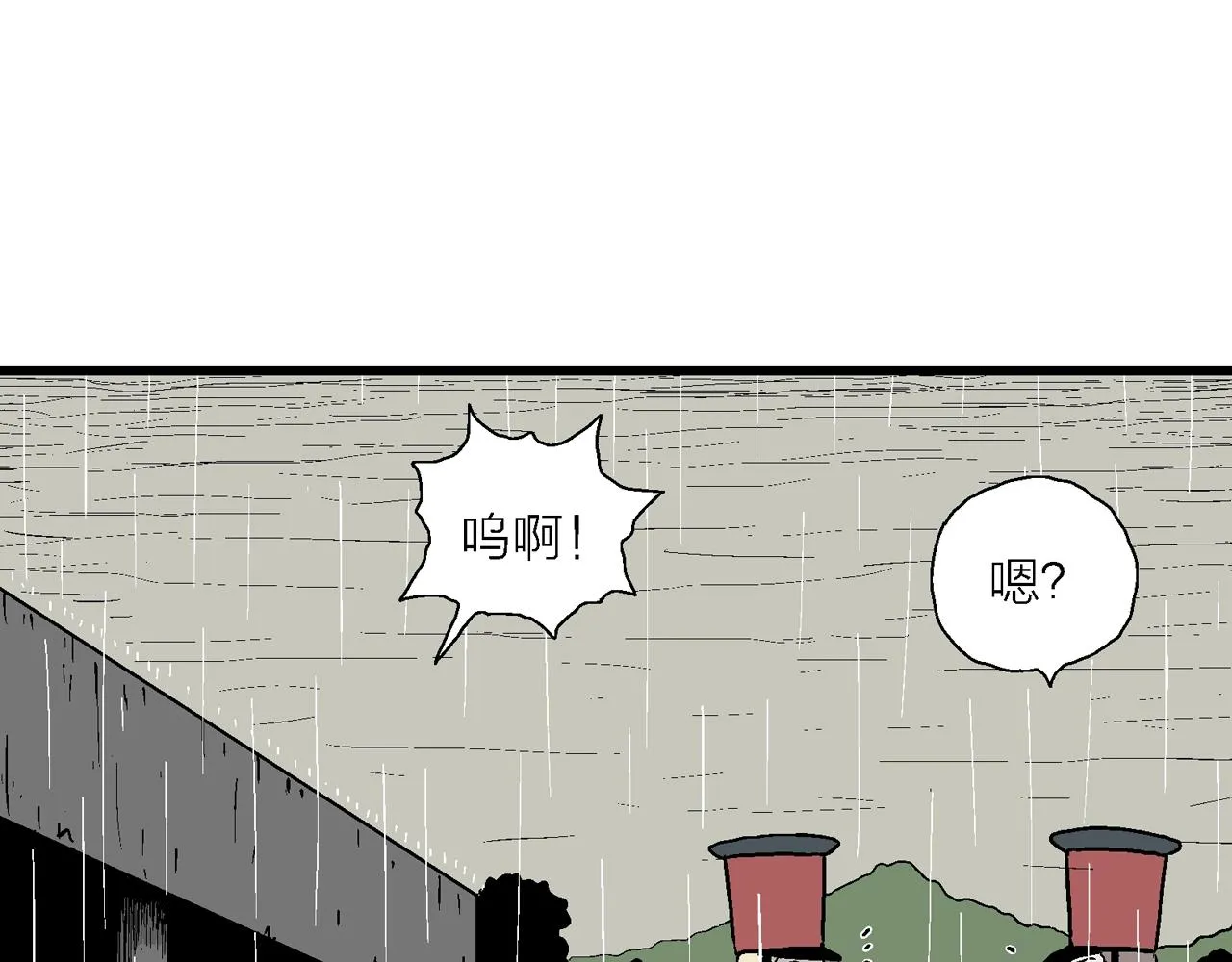 第39话 鬼寺（六） 第77页