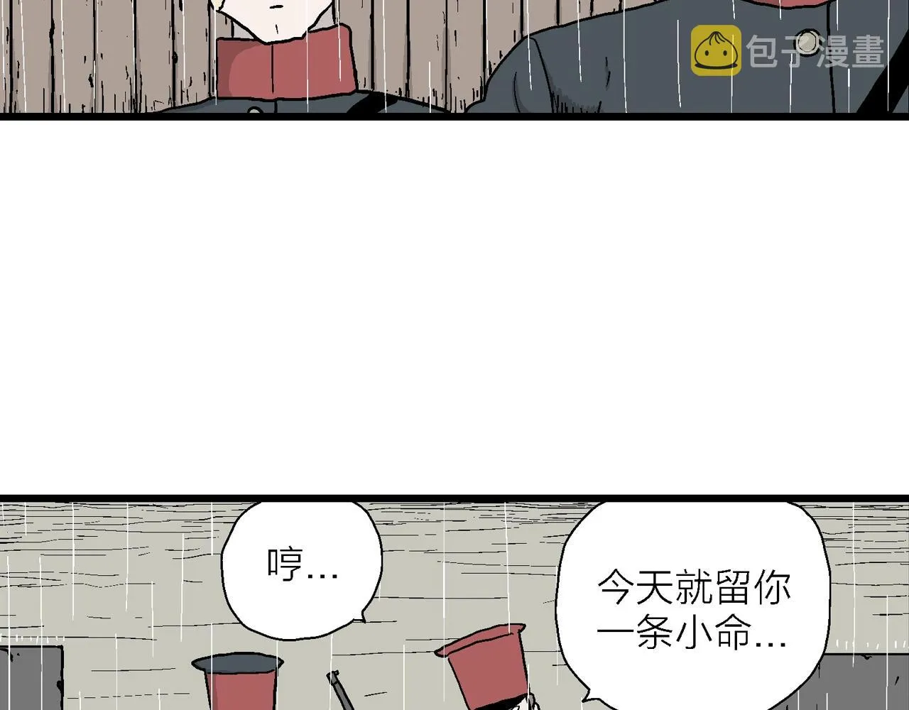 第39话 鬼寺（六） 第89页