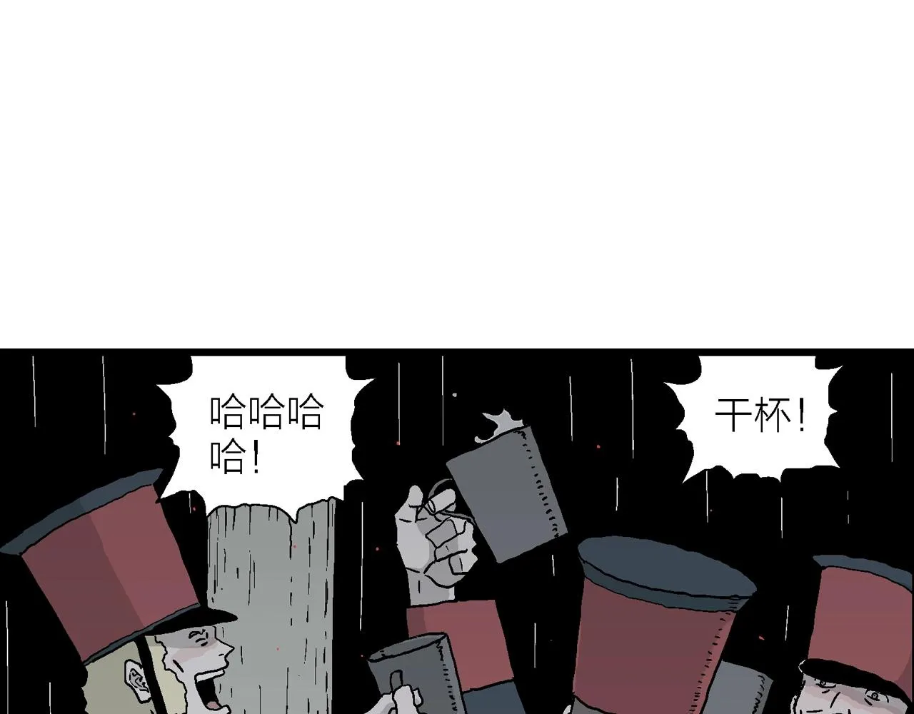 第39话 鬼寺（六） 第107页
