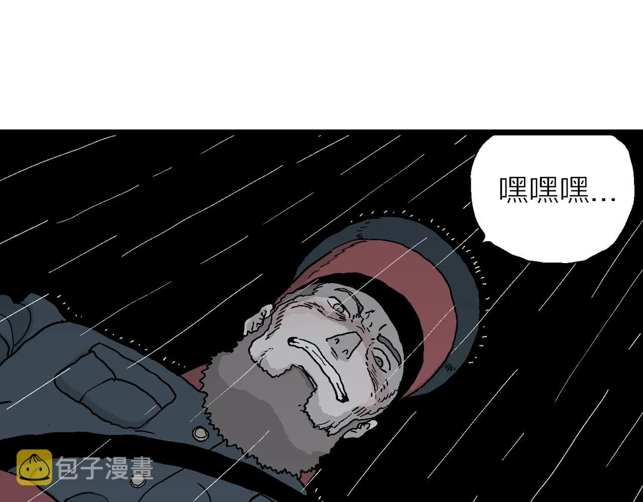 第39话 鬼寺（六） 第113页