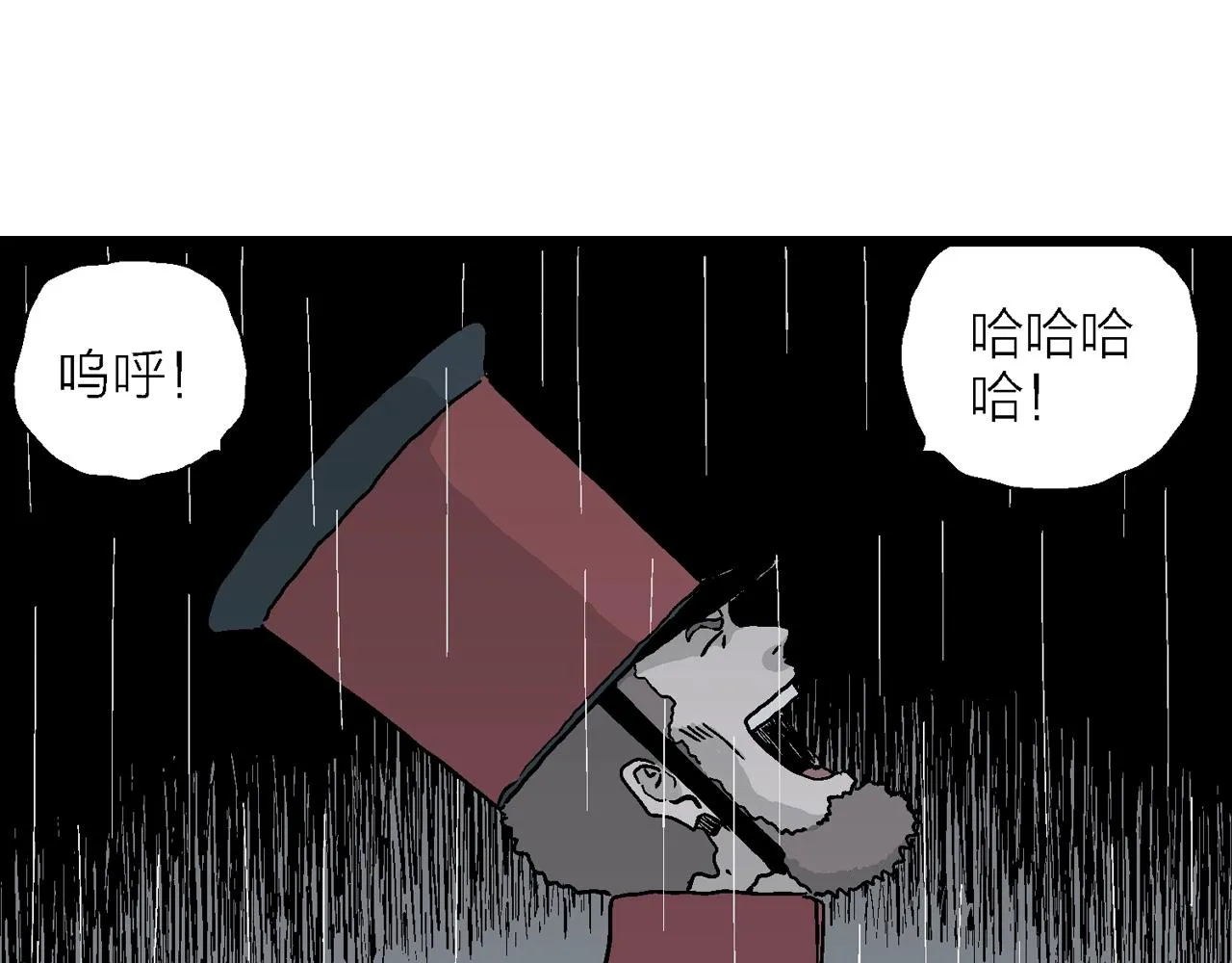 第39话 鬼寺（六） 第116页