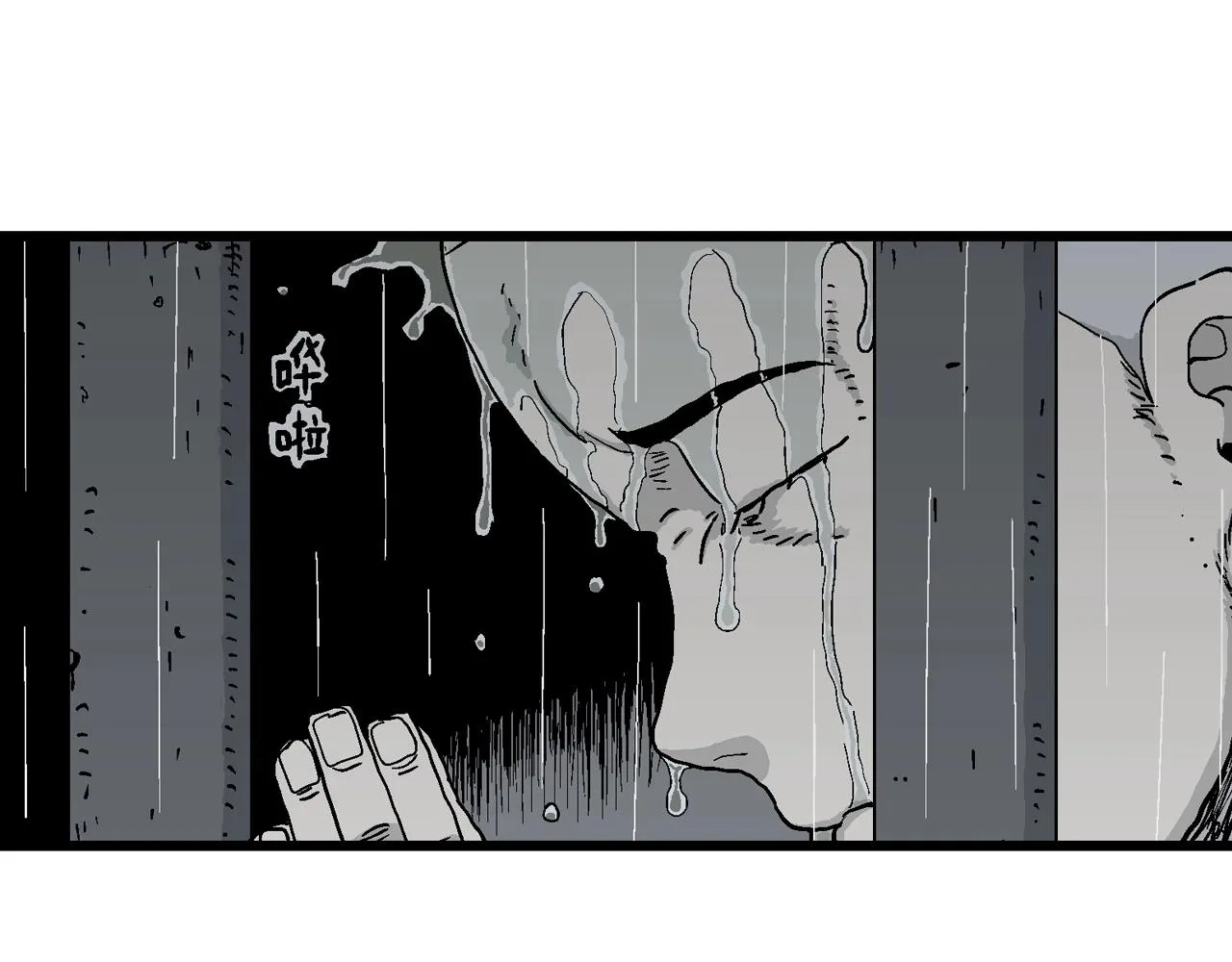 第39话 鬼寺（六） 第118页