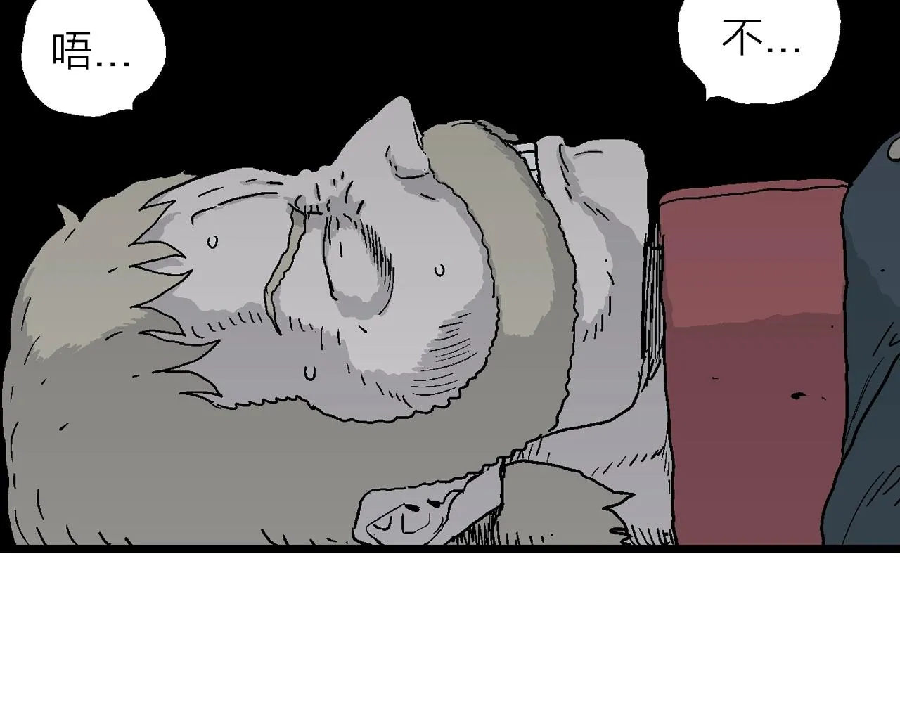 第36话 鬼寺（三） 第21页