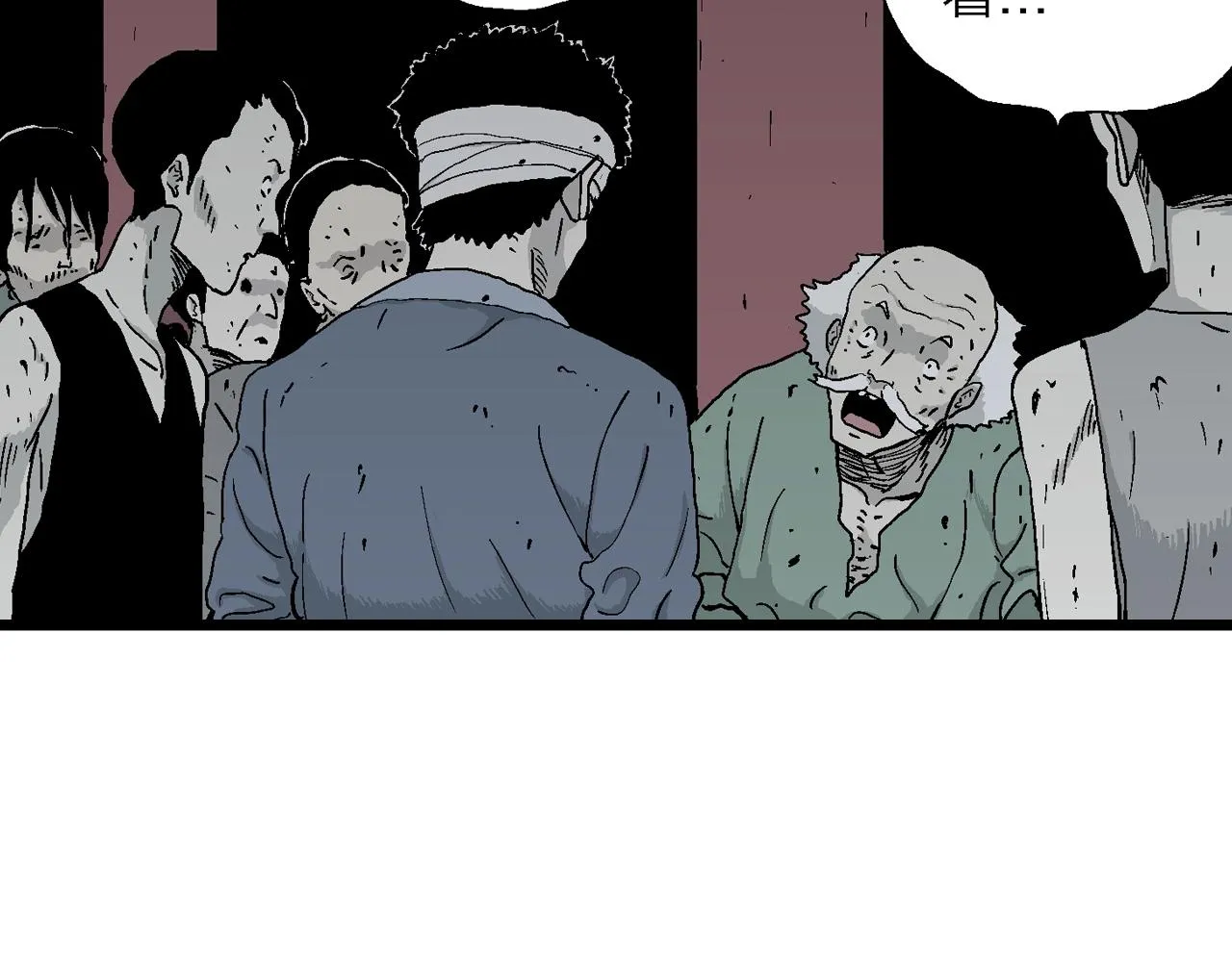 第36话 鬼寺（三） 第27页