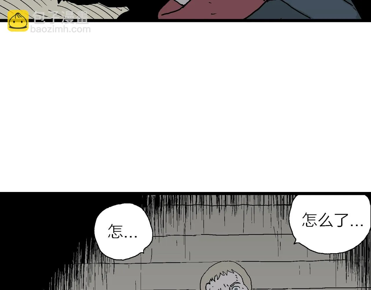 第36话 鬼寺（三） 第35页