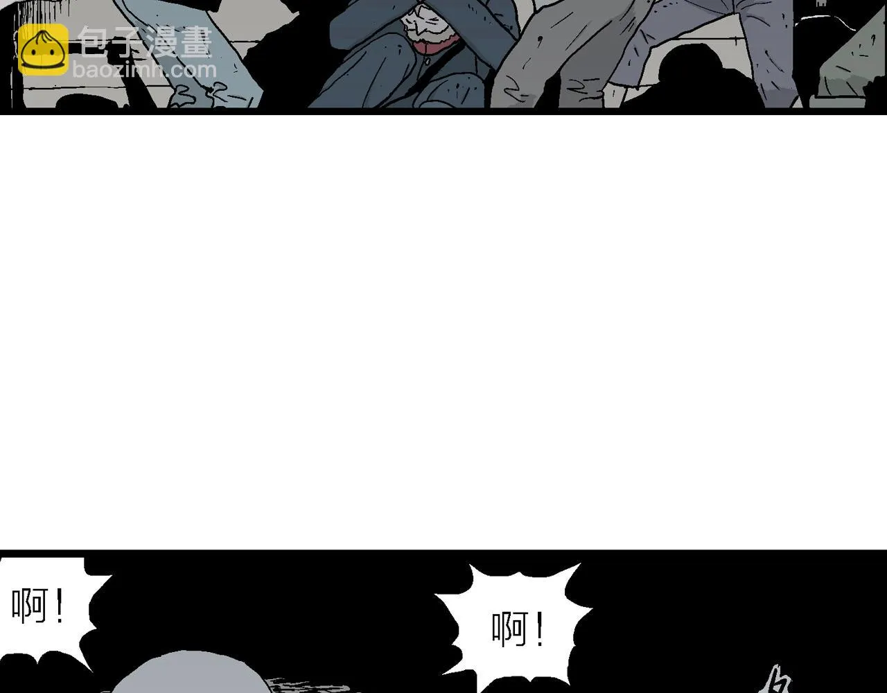 第36话 鬼寺（三） 第42页