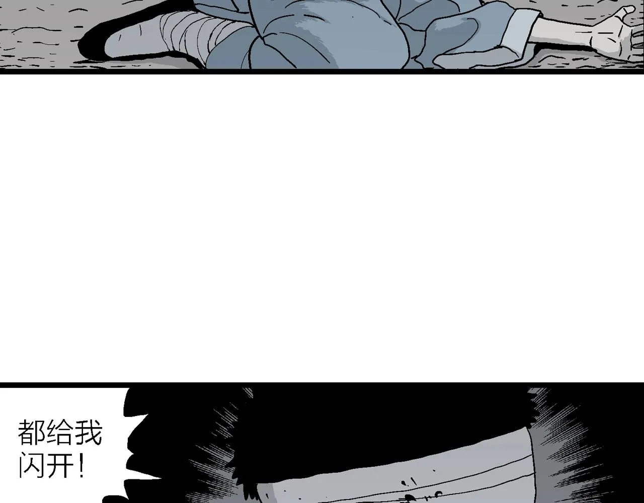 第36话 鬼寺（三） 第49页