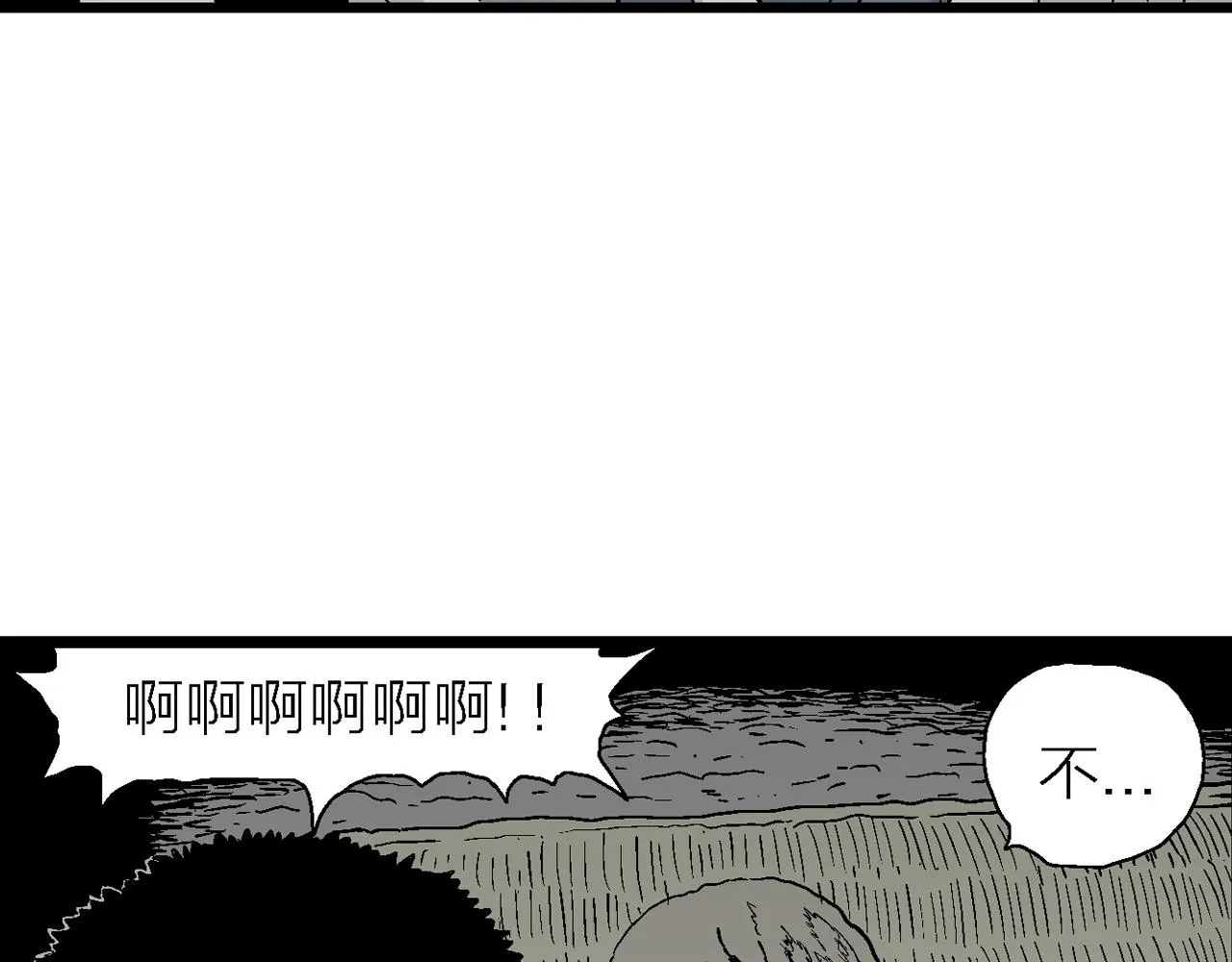 第36话 鬼寺（三） 第52页
