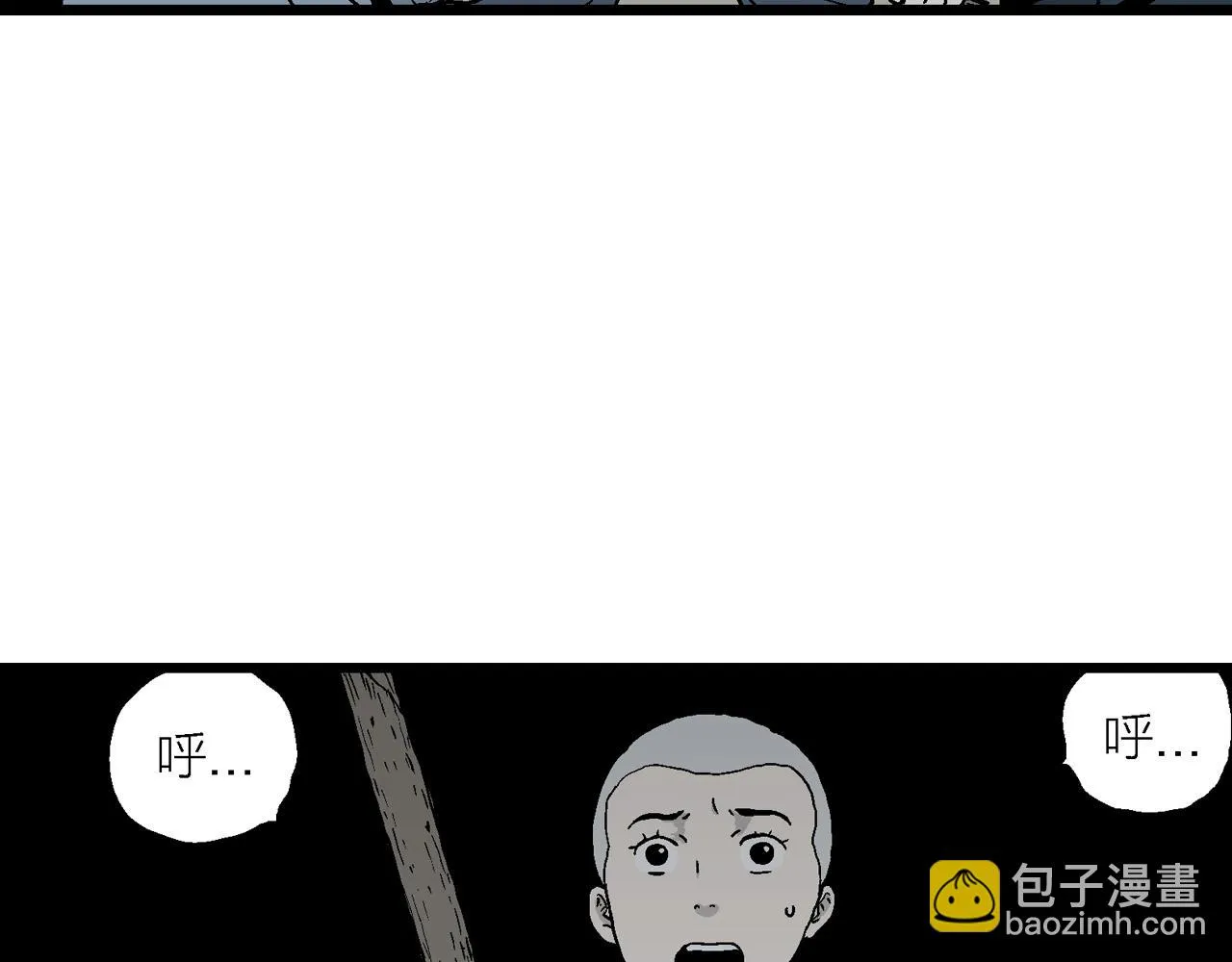 第36话 鬼寺（三） 第57页