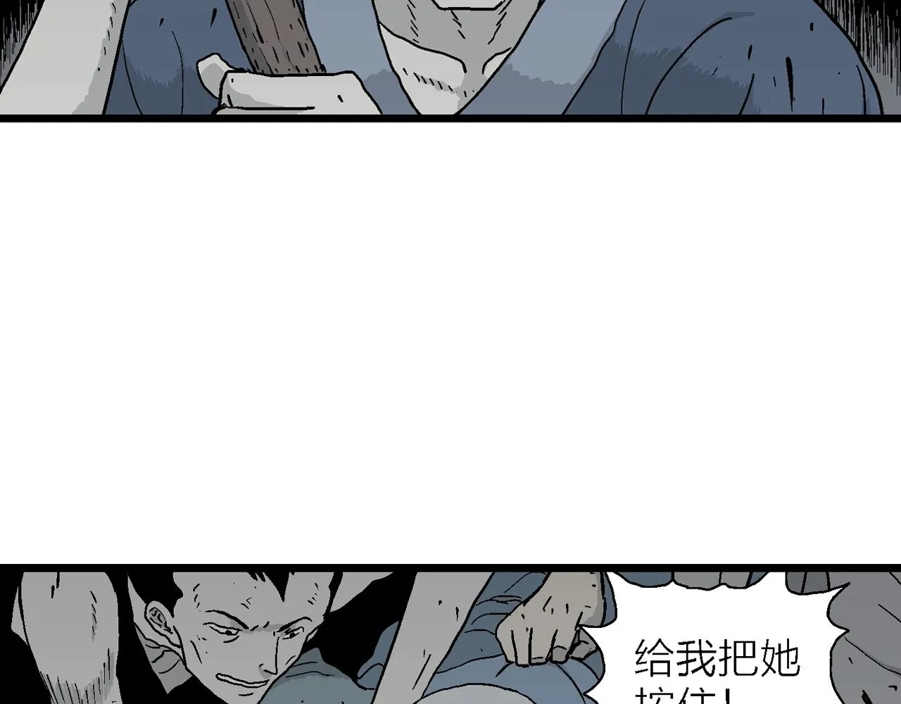 第36话 鬼寺（三） 第63页