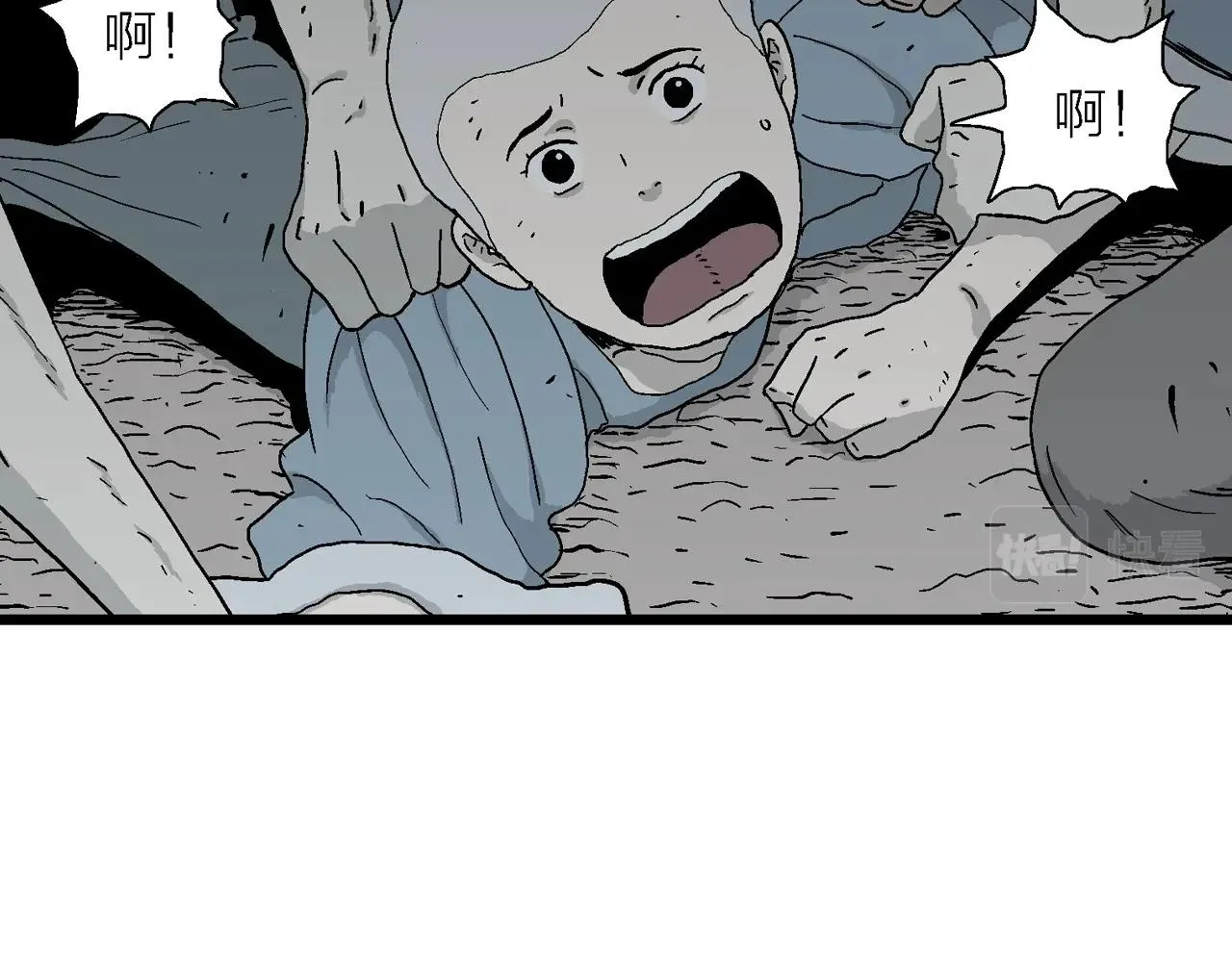 第36话 鬼寺（三） 第67页