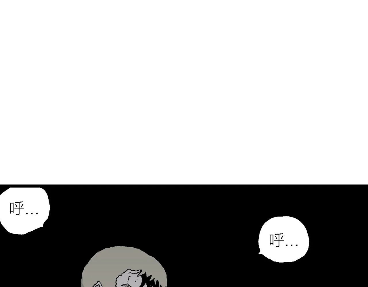 第36话 鬼寺（三） 第69页