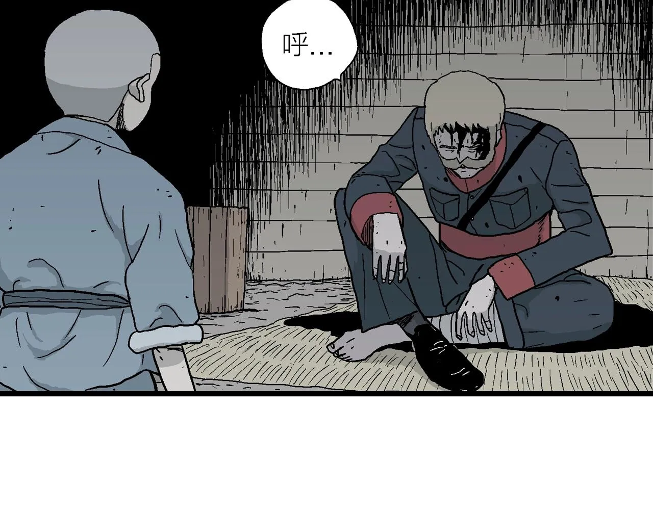 第36话 鬼寺（三） 第93页