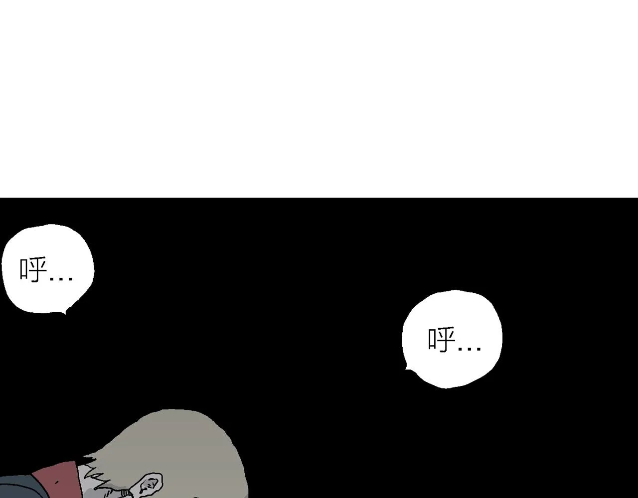 第36话 鬼寺（三） 第94页