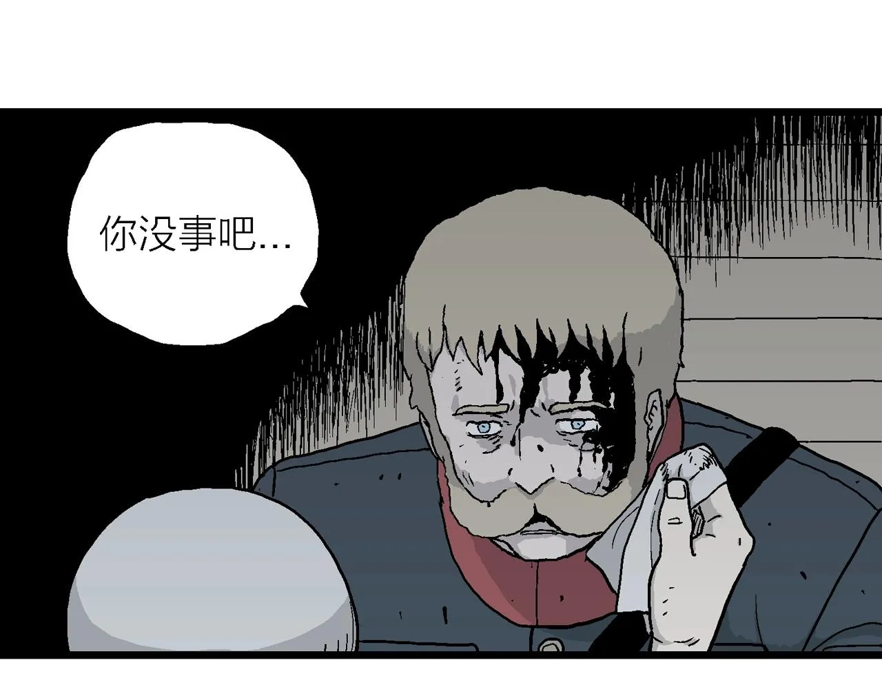 第36话 鬼寺（三） 第96页
