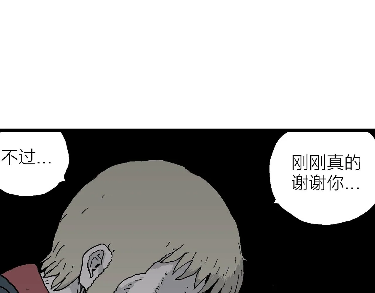 第36话 鬼寺（三） 第100页