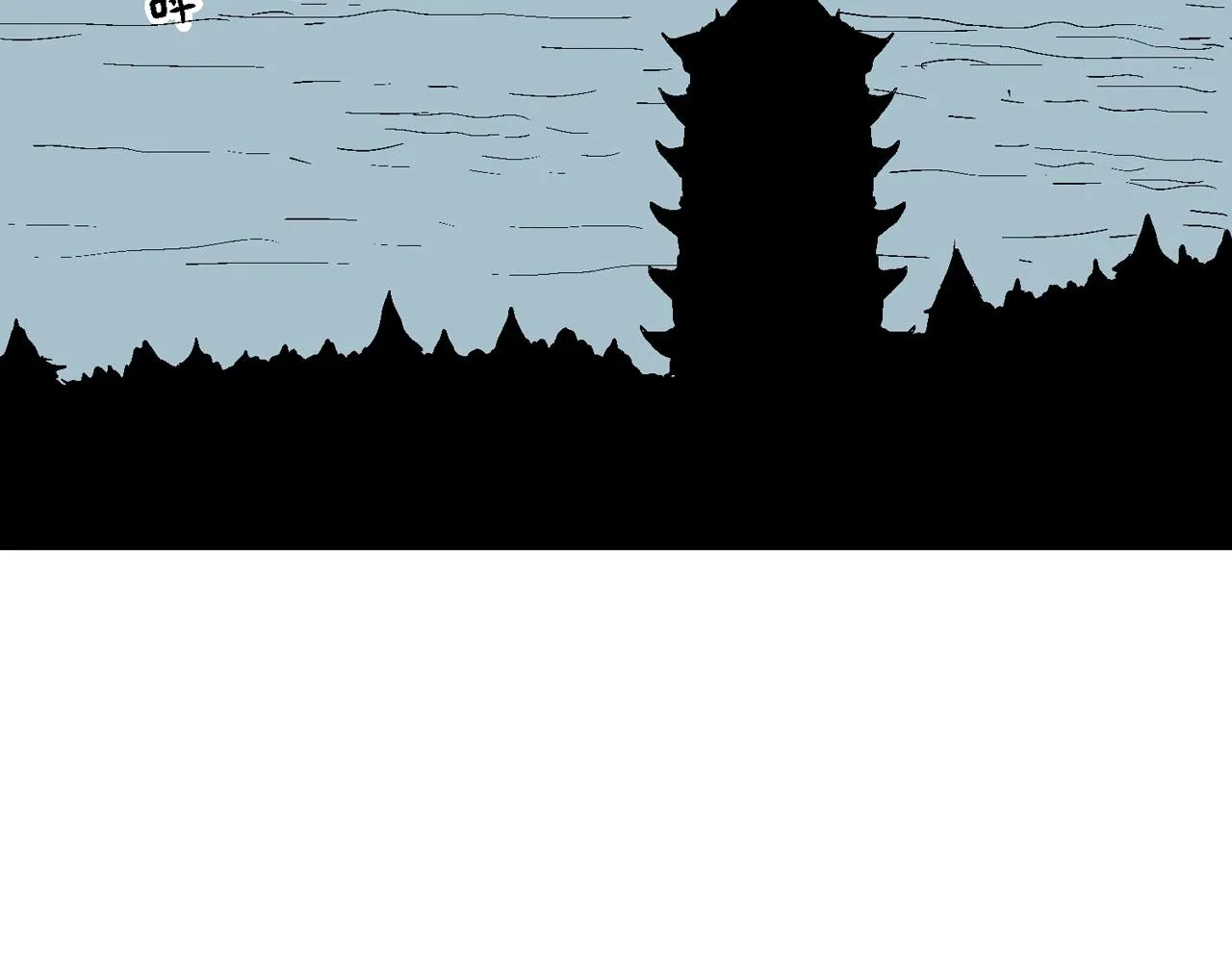 第36话 鬼寺（三） 第104页