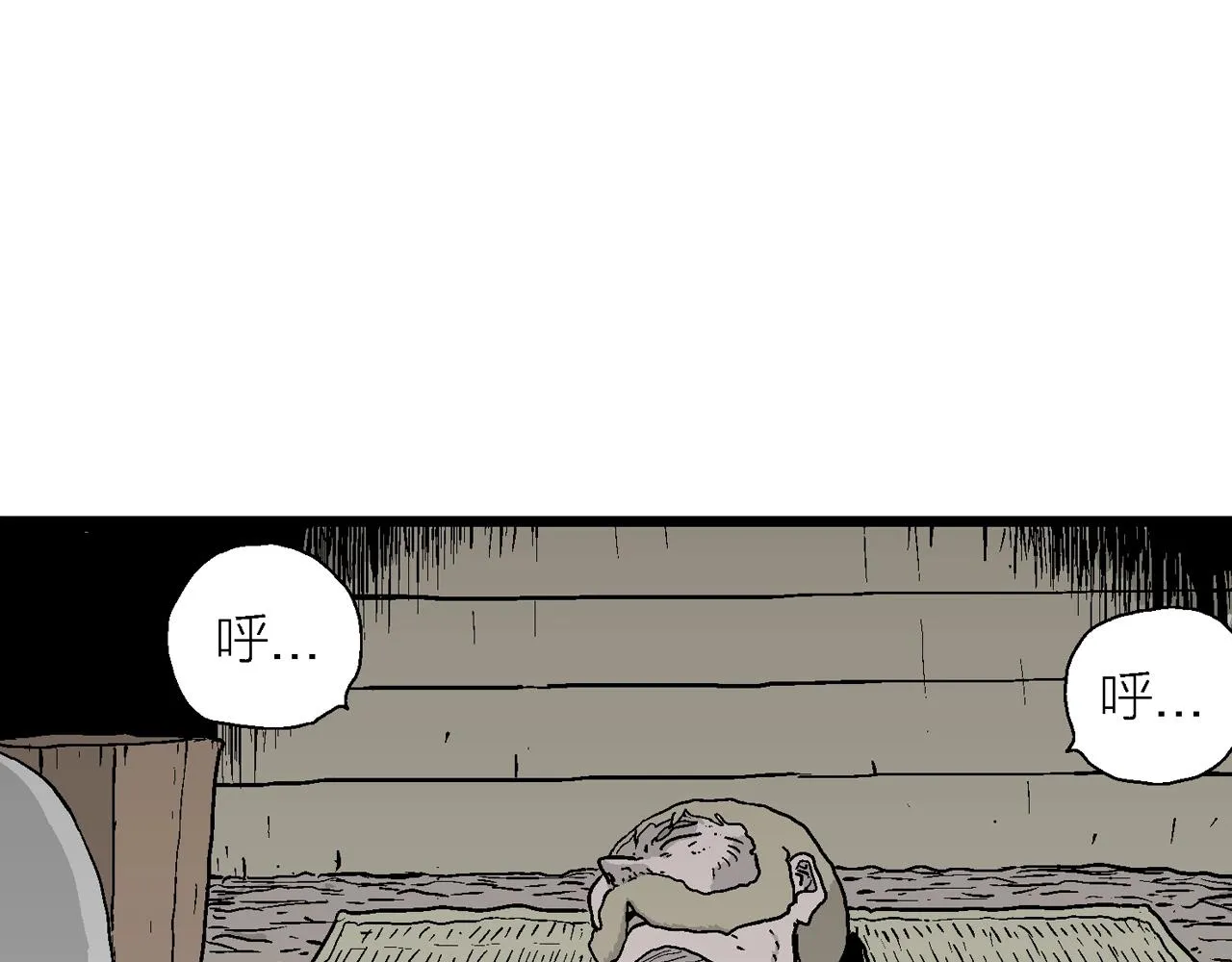 第36话 鬼寺（三） 第106页