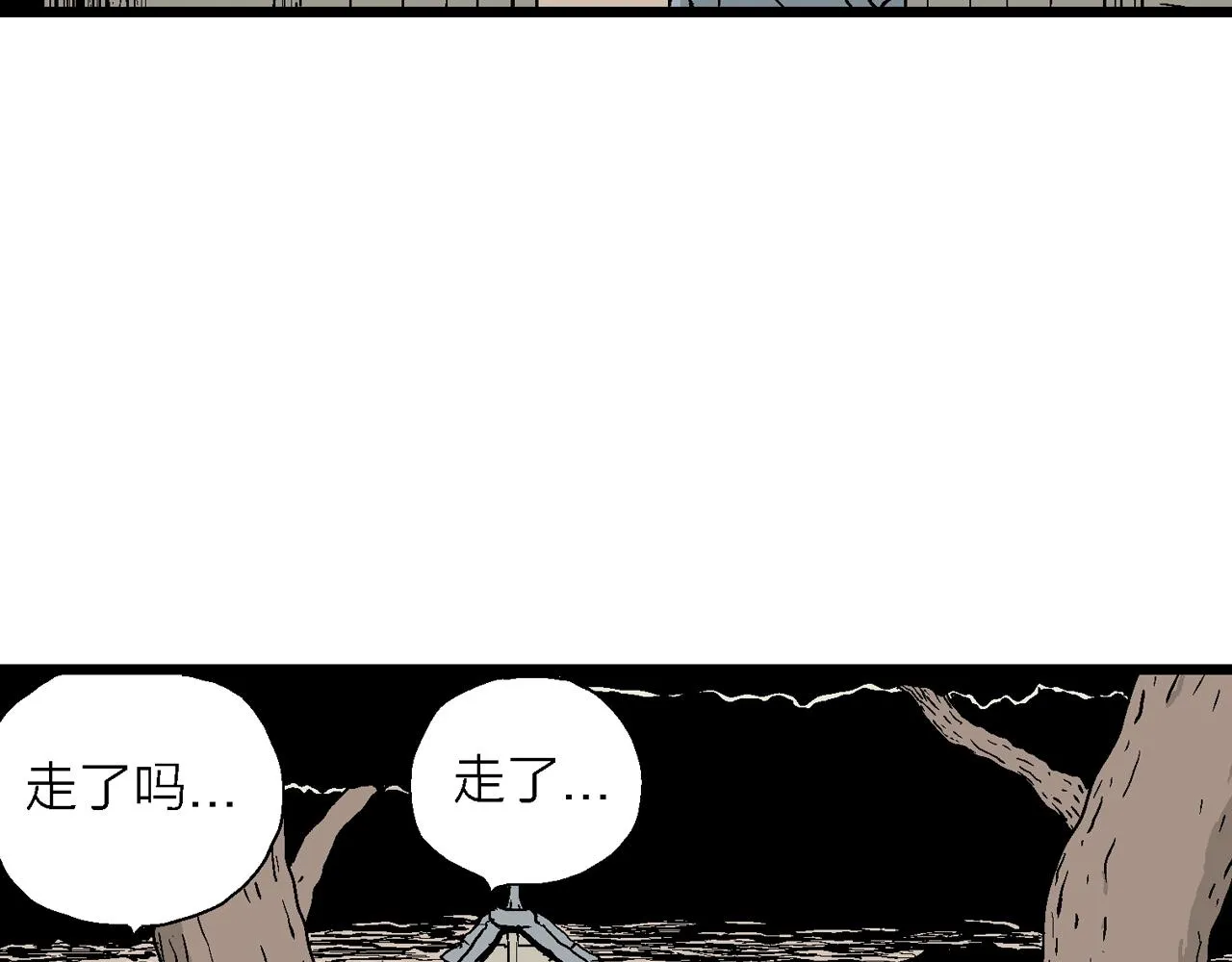 第36话 鬼寺（三） 第109页