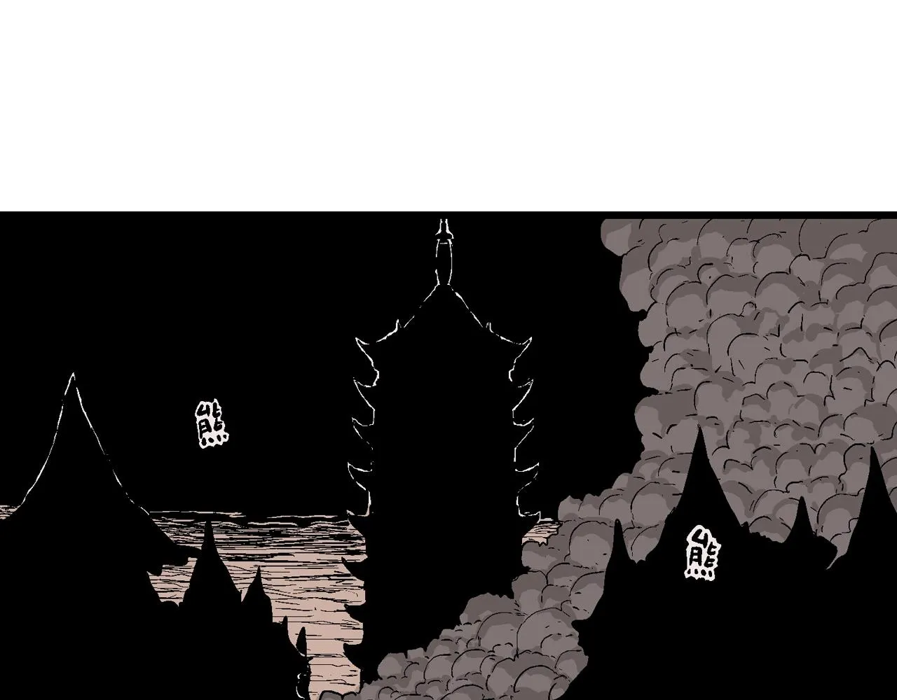 第36话 鬼寺（三） 第116页
