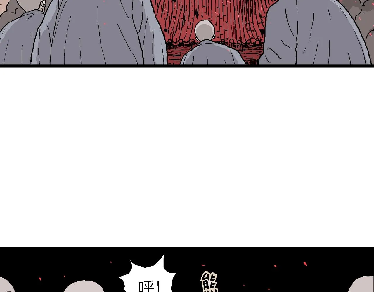 第36话 鬼寺（三） 第122页