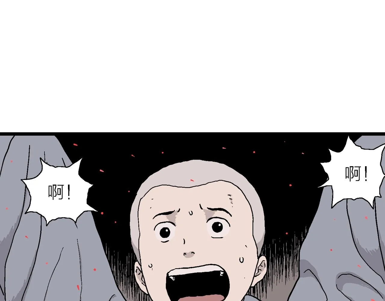 第36话 鬼寺（三） 第124页